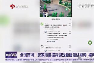 雷竞技苹果版下载不了截图4